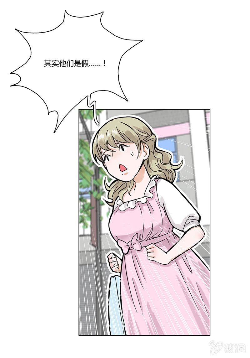 第四话