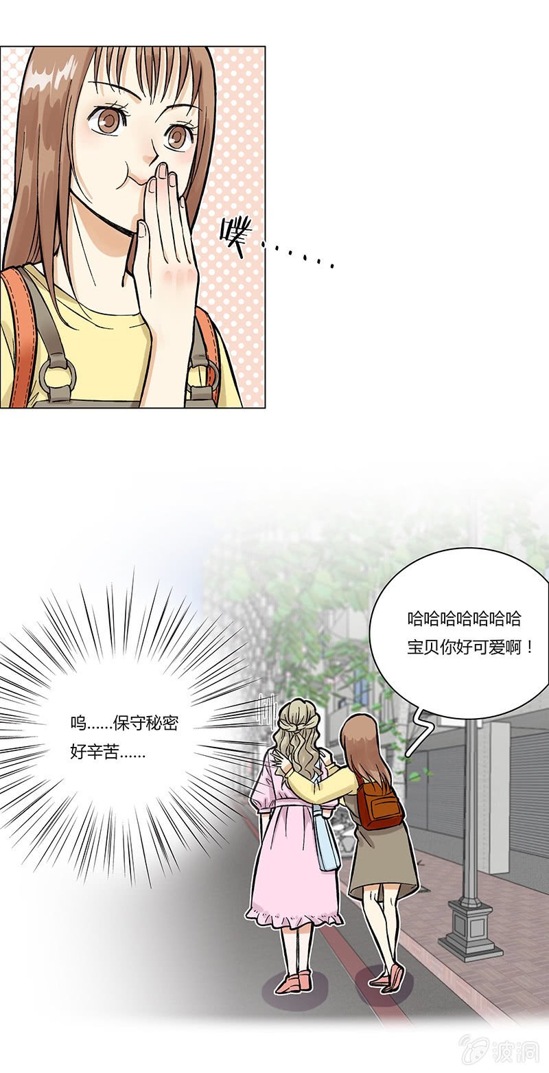 第四话