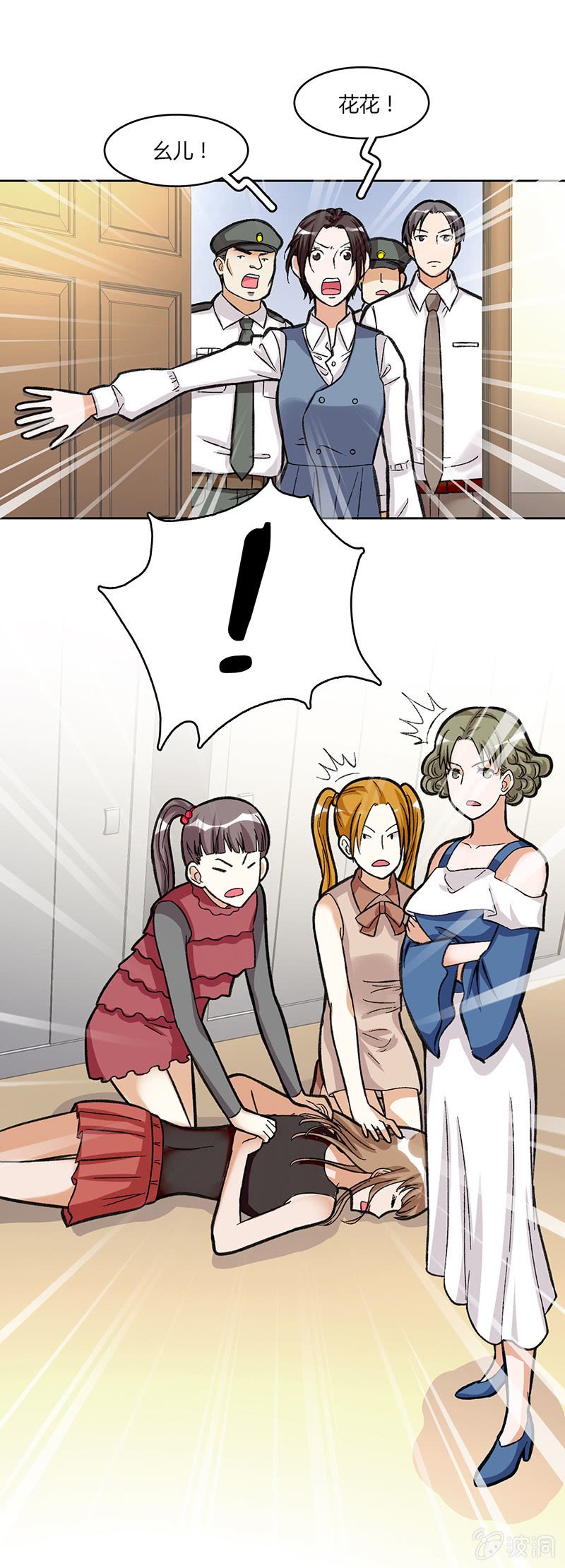 第四十话