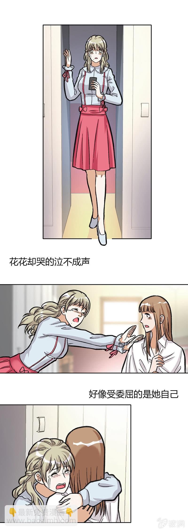 第四十话