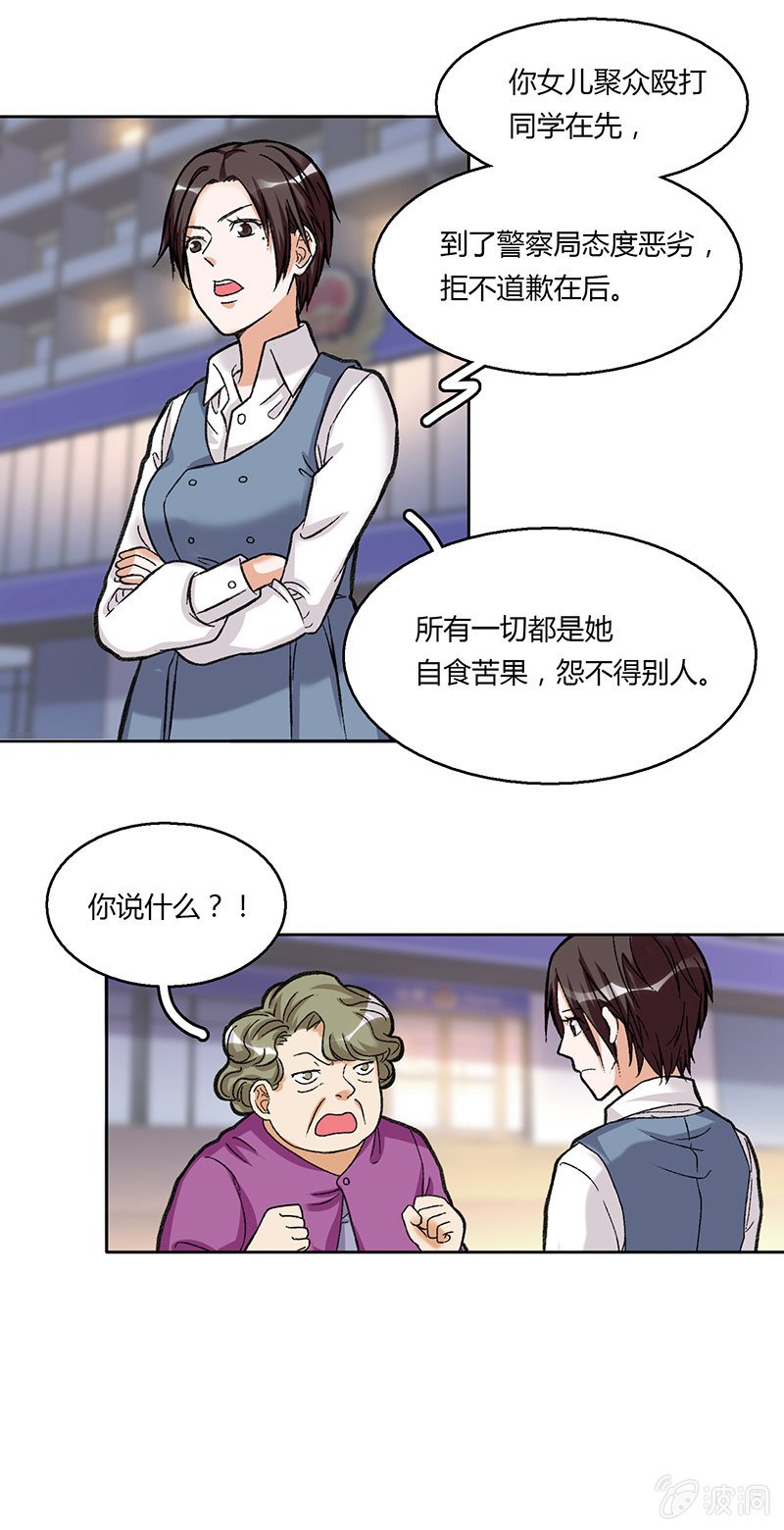 第四十话