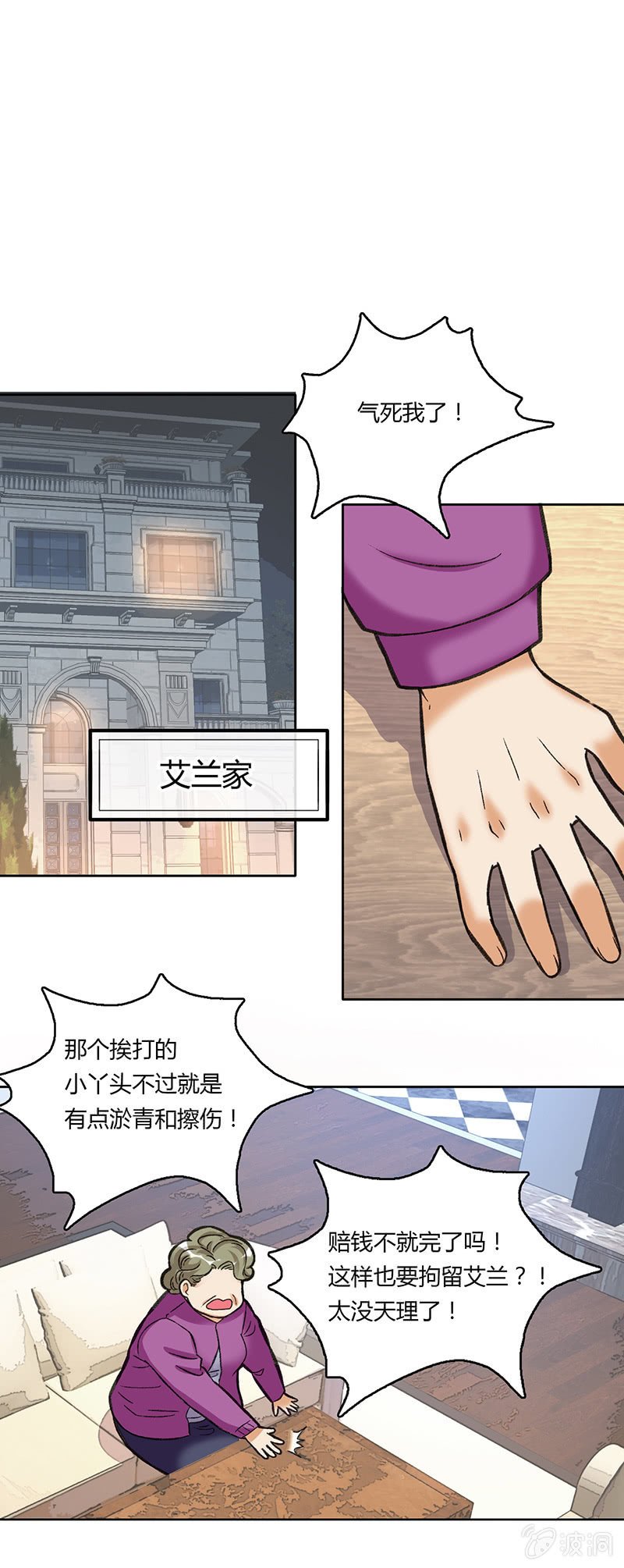 第四十话