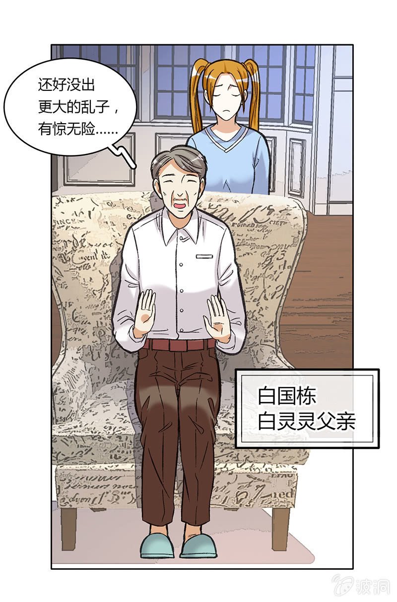 第四十话