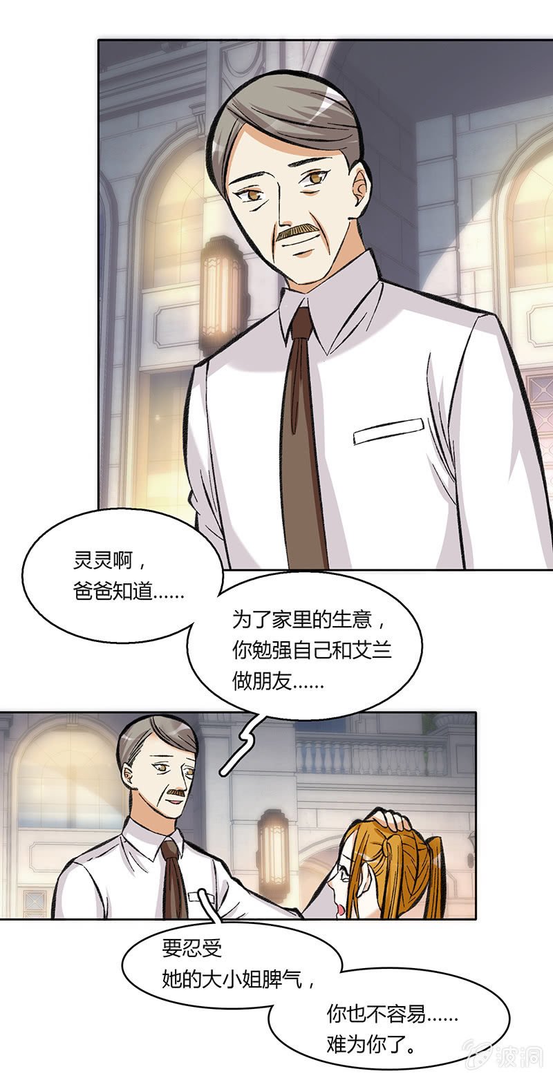 第四十话