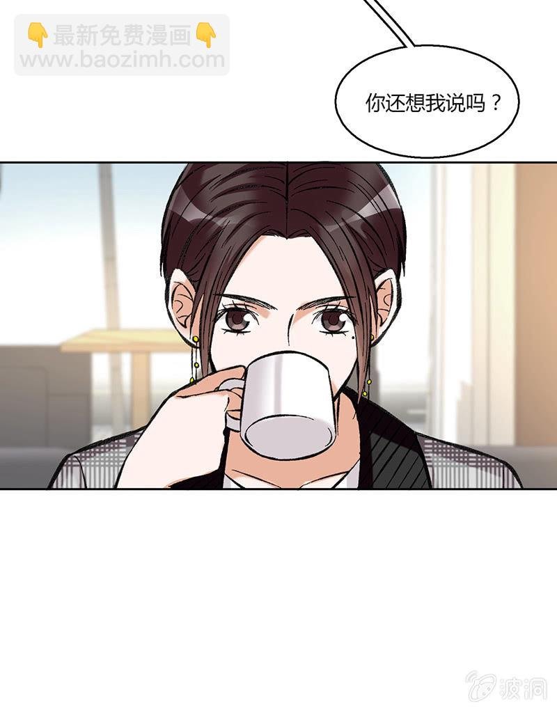 第四十话