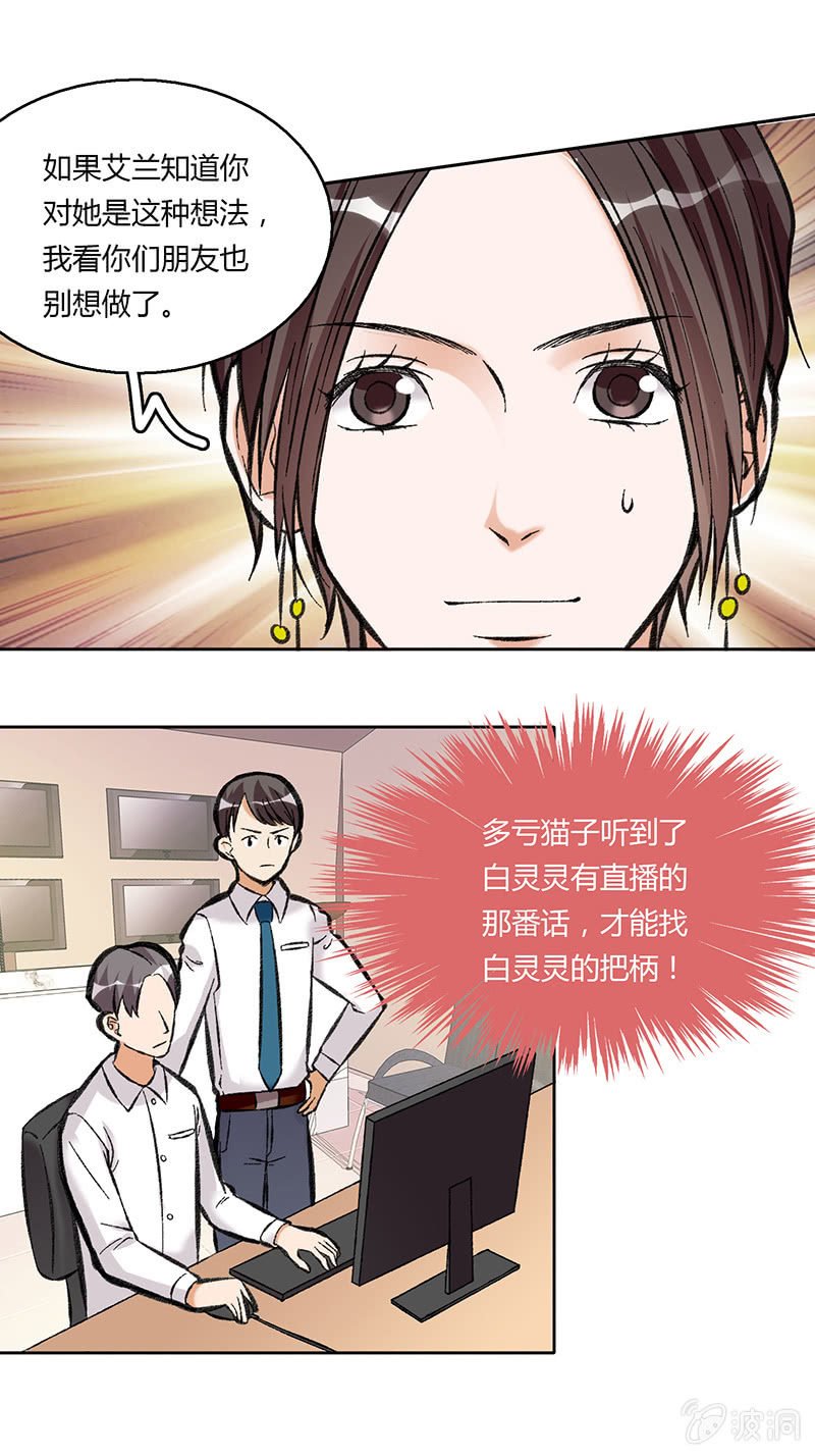 第四十一话