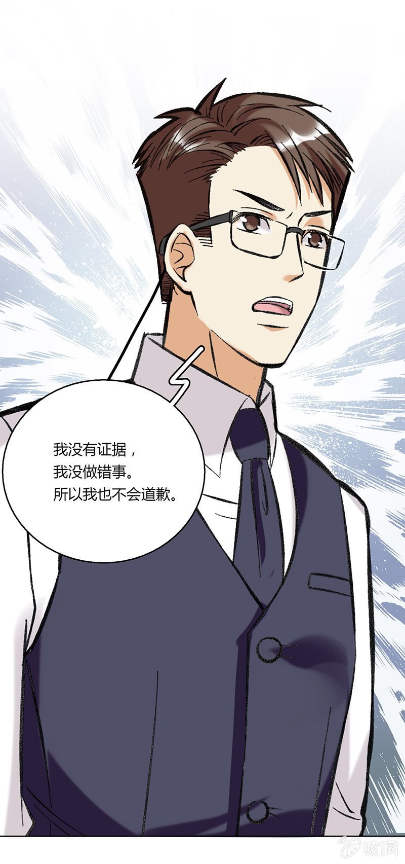 第四十一话