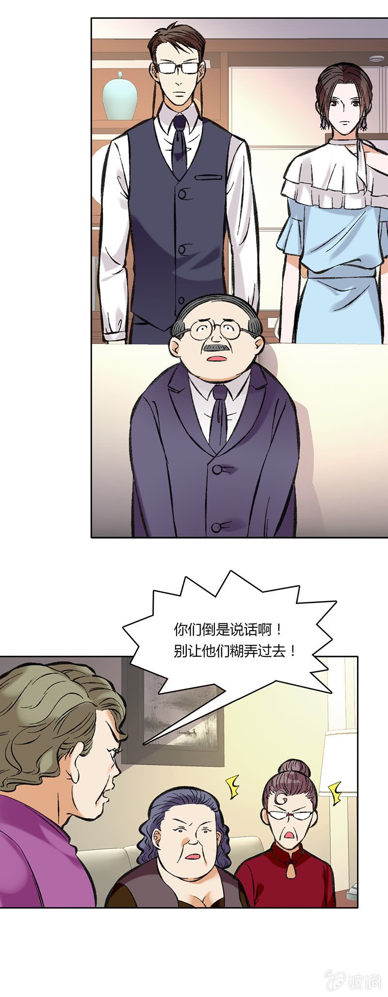 第四十一话