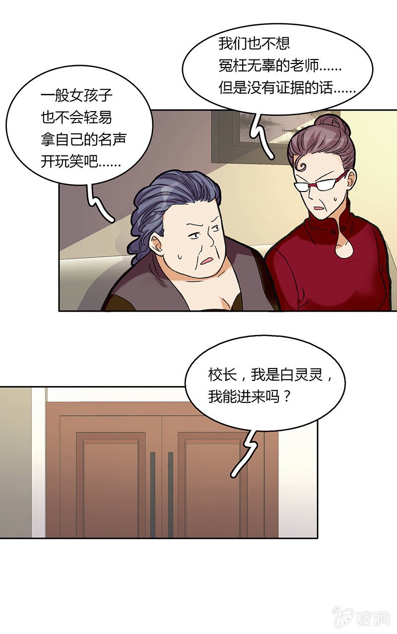第四十一话