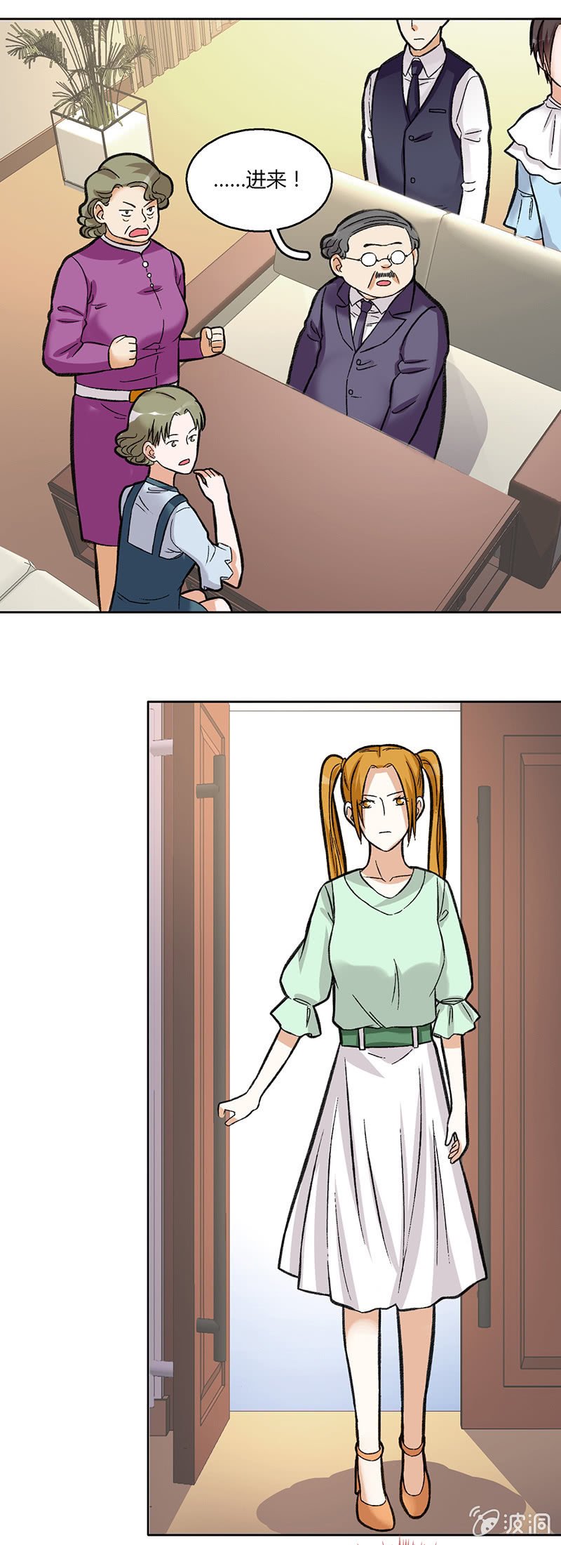 第四十一话