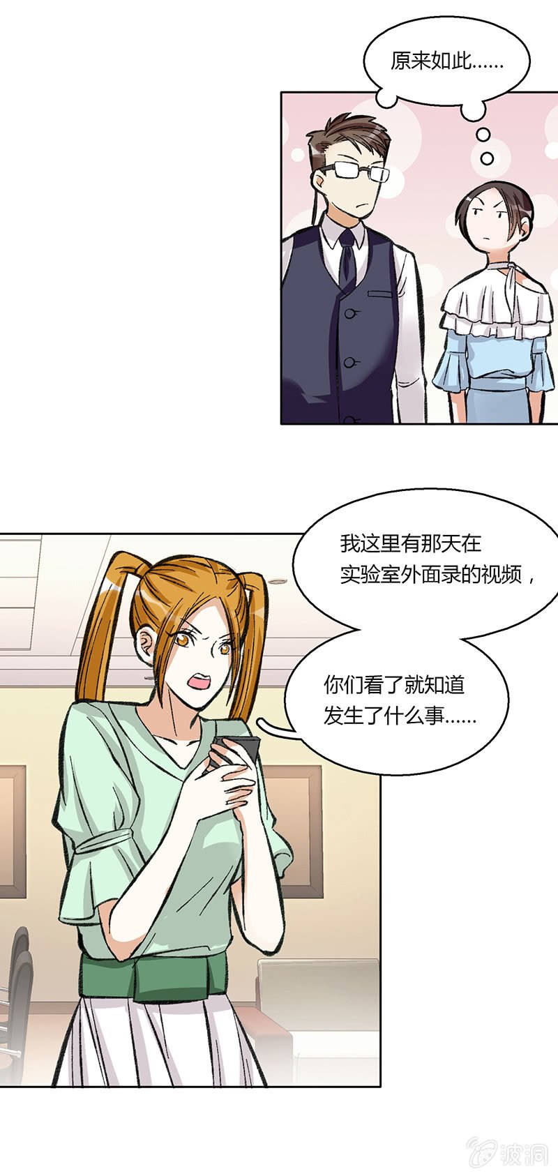 第四十一话