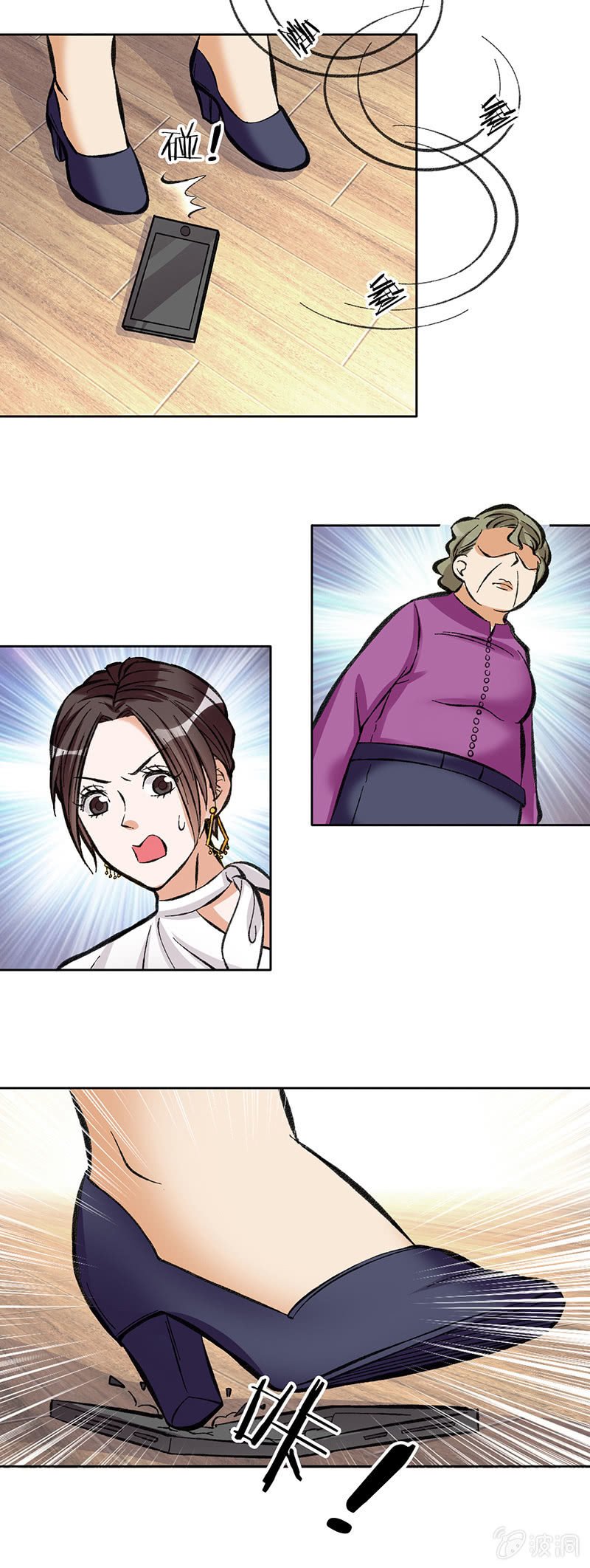 第四十一话