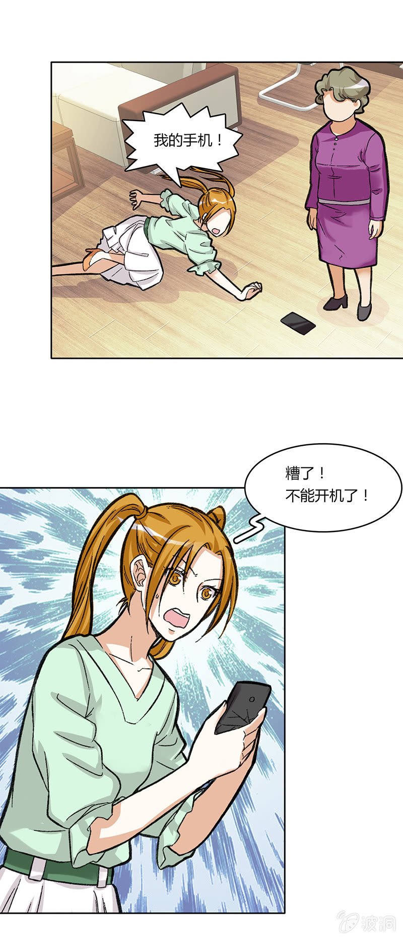 第四十二话