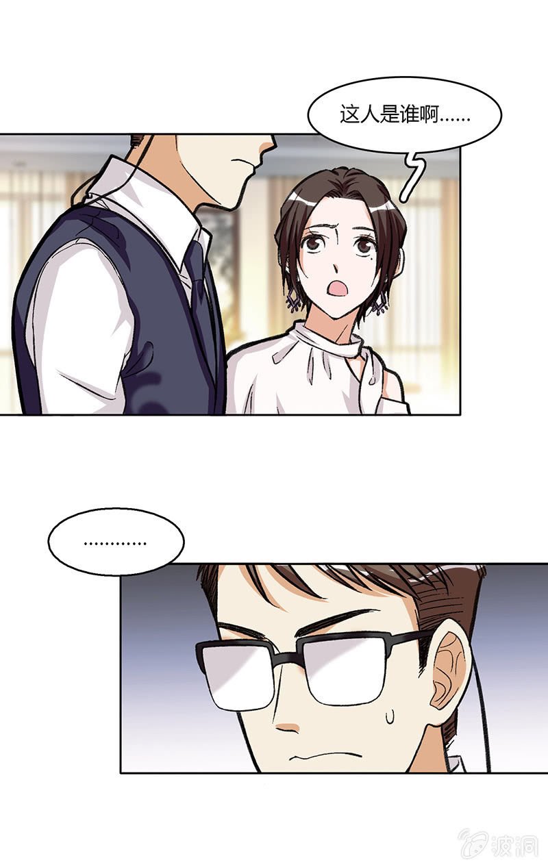 第四十二话