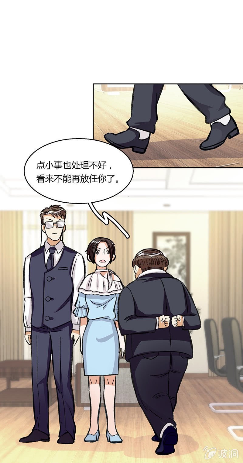 第四十二话