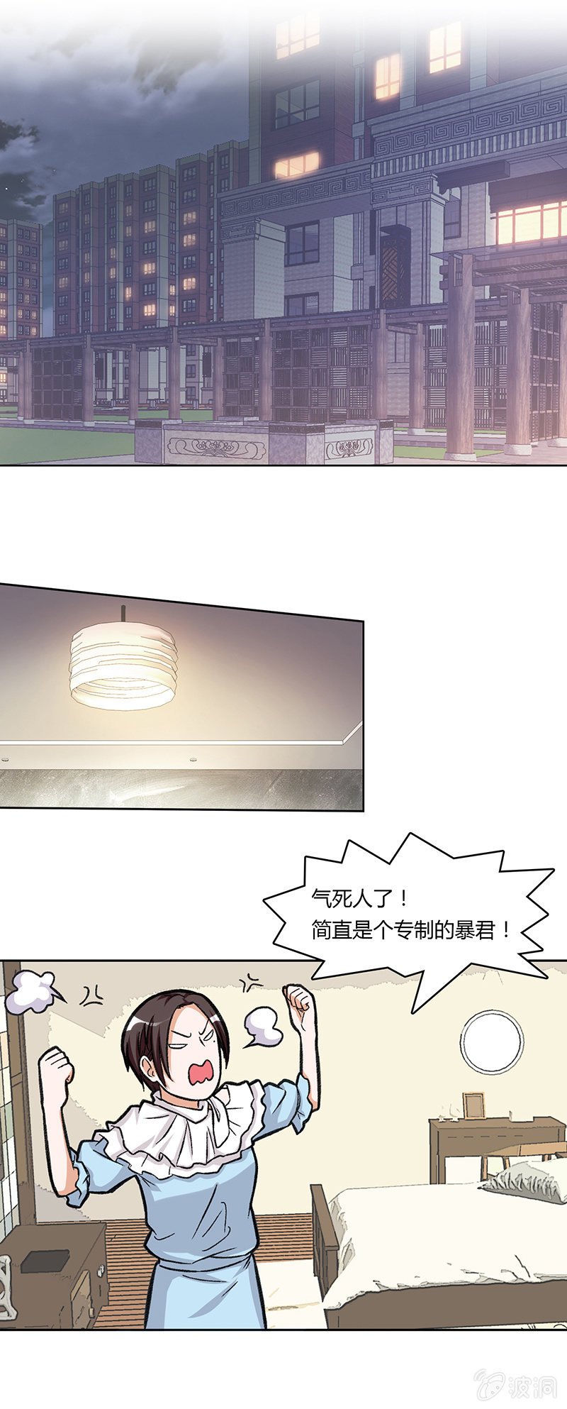 第四十二话
