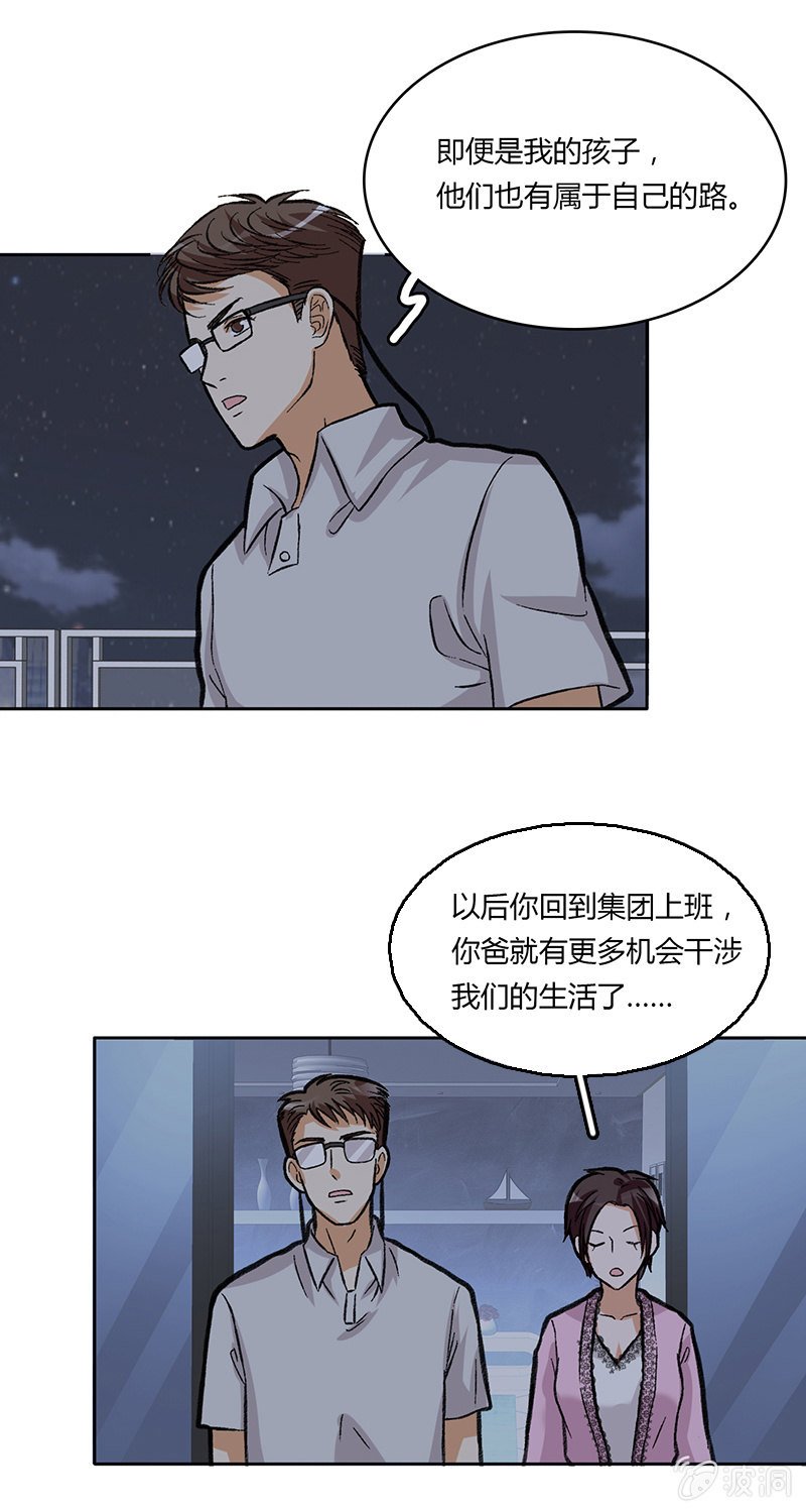 第四十二话