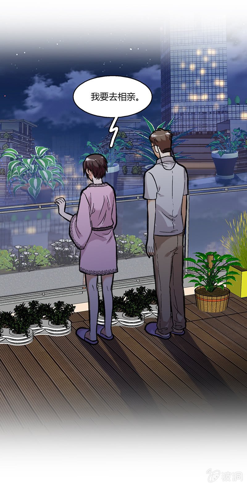 第四十三话