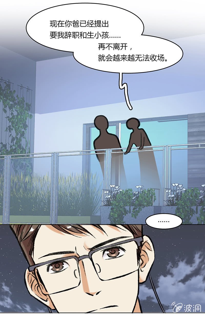 第四十三话