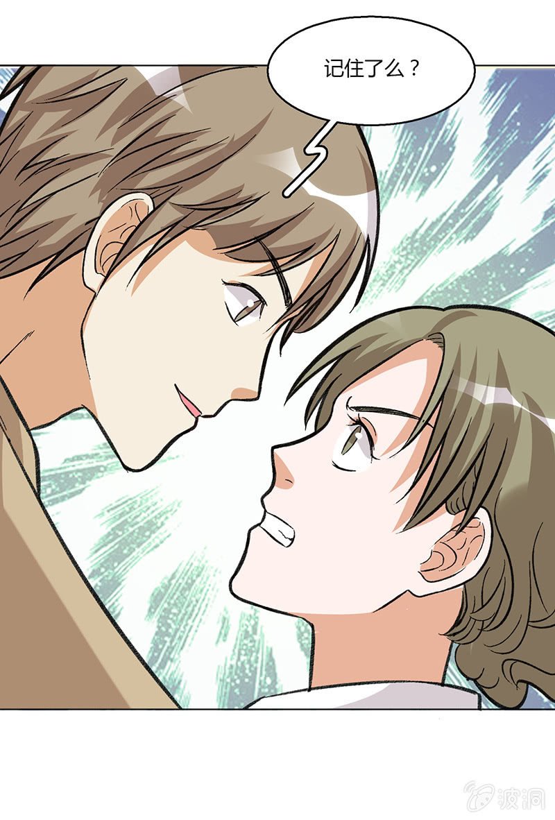 第四十三话