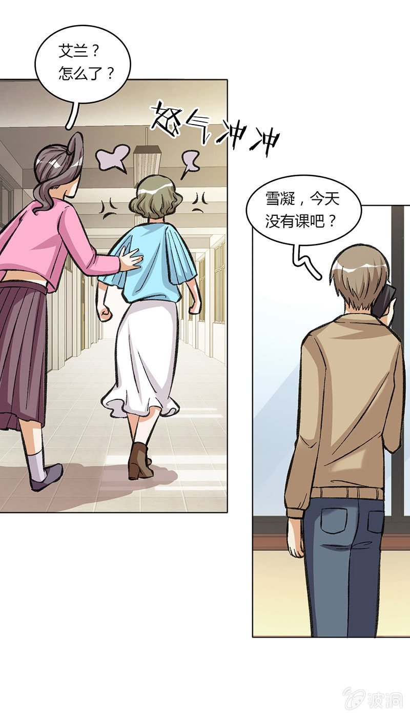 第四十三话