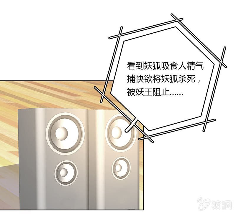 第四十三话