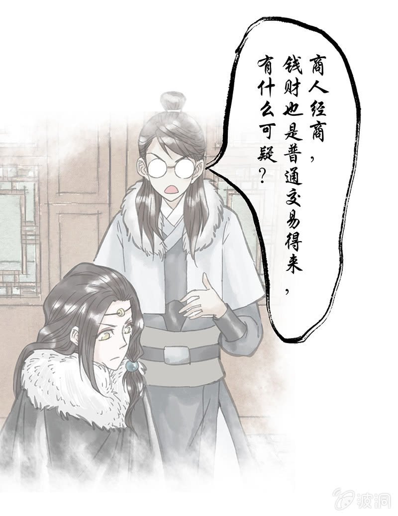 第四十三话