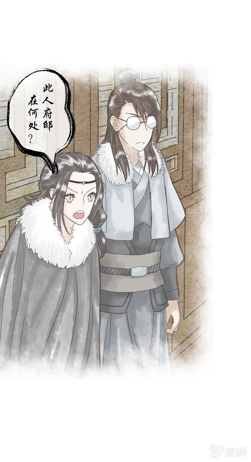 第四十四话