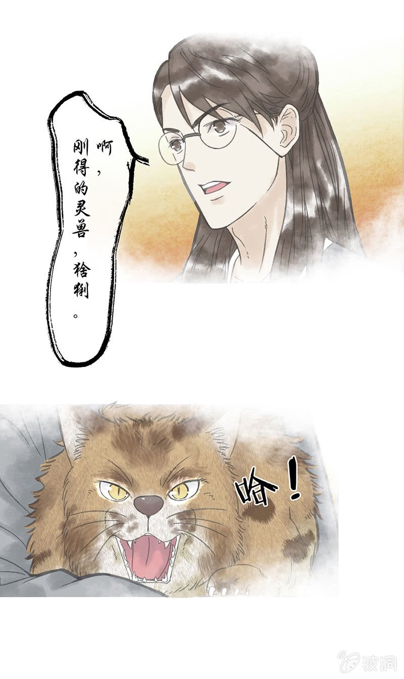 第四十四话