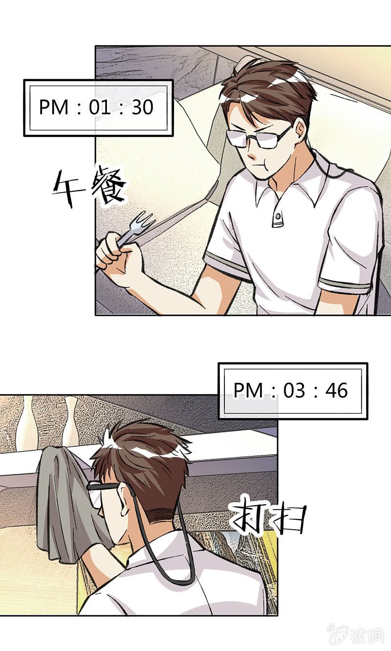 第四十四话
