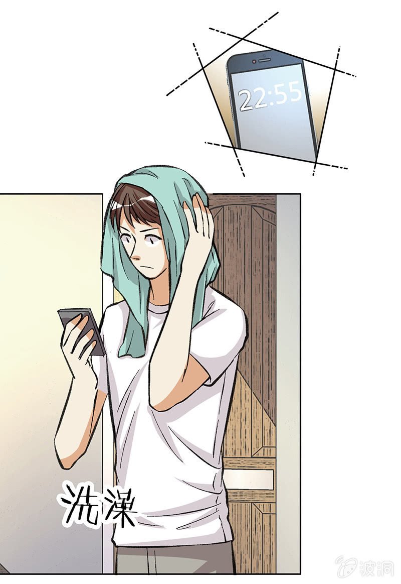 第四十四话