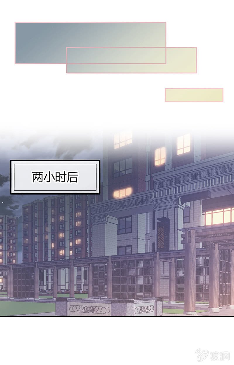 第四十四话