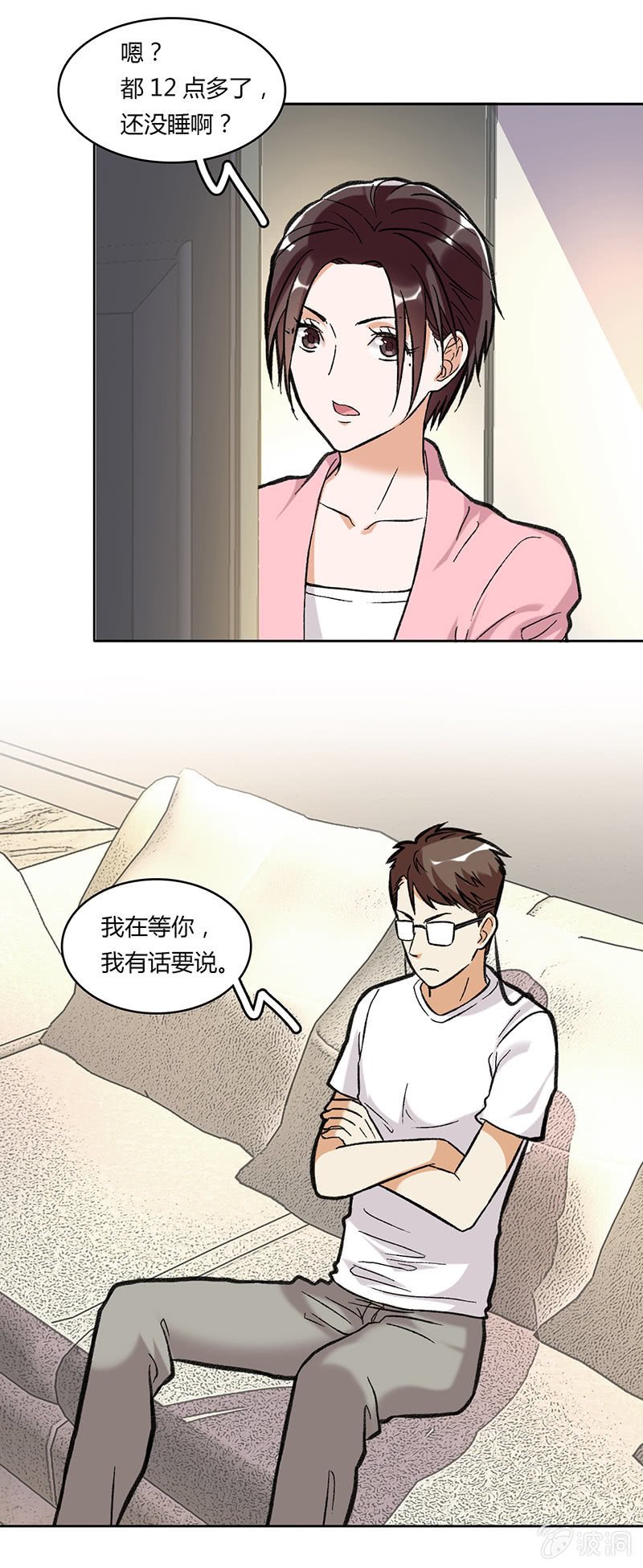 第四十四话