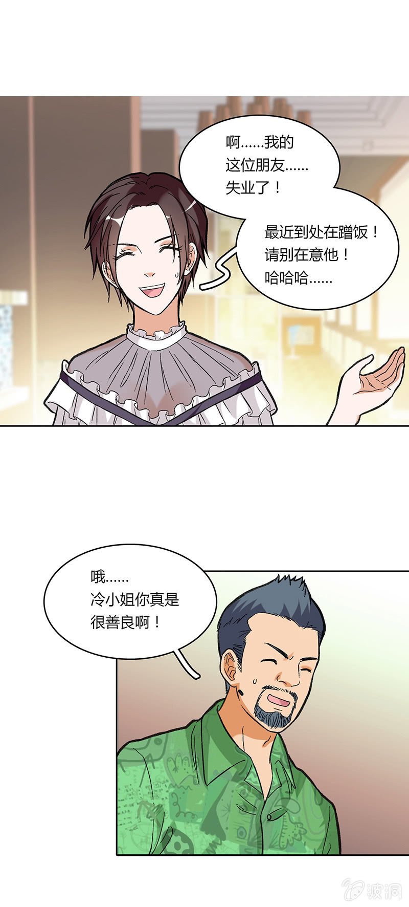 第四十五话