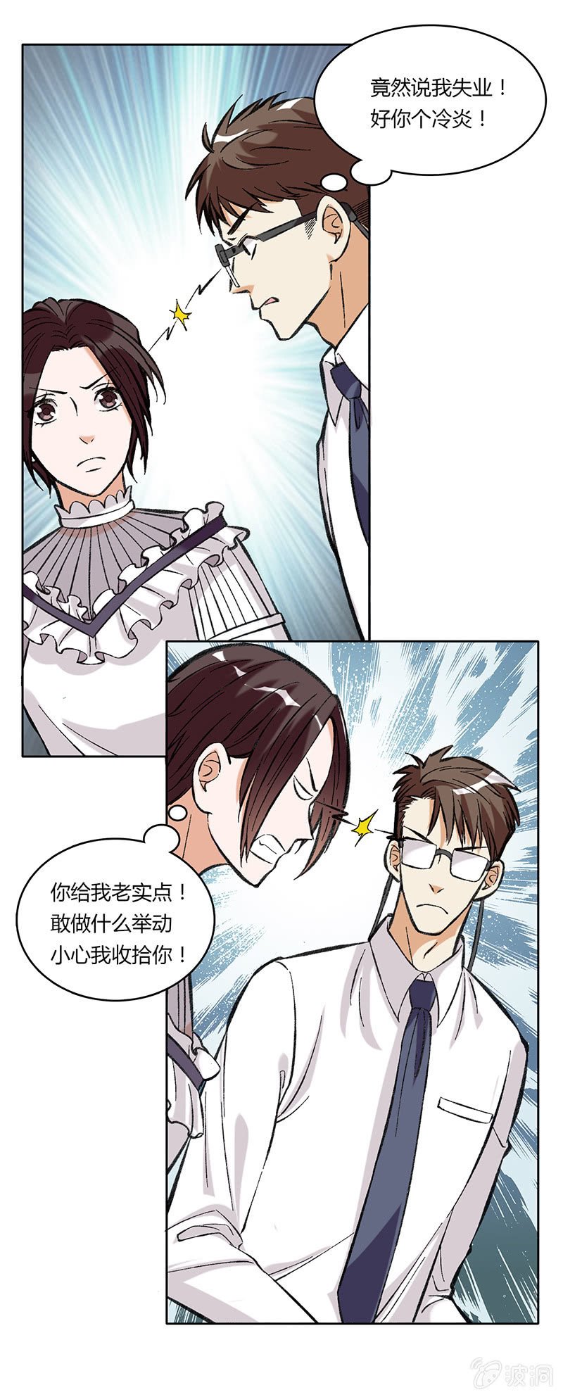 第四十五话