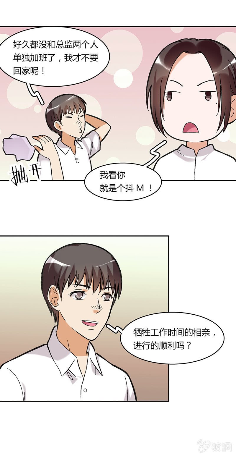 第四十五话