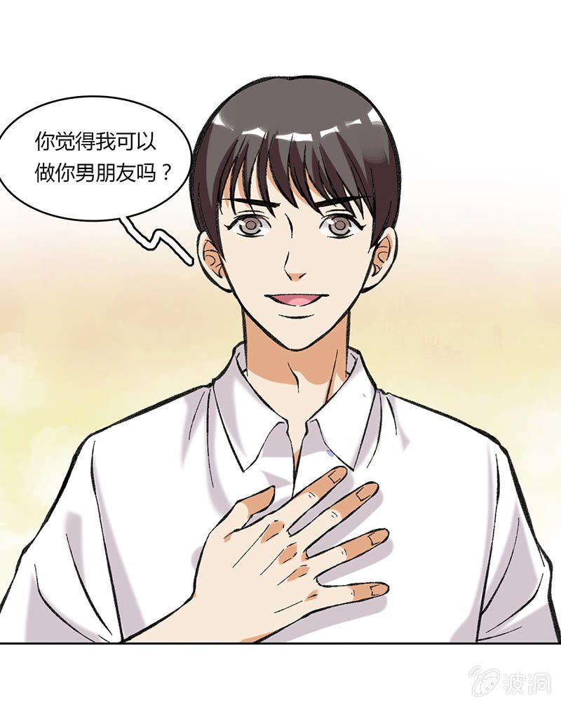 第四十五话