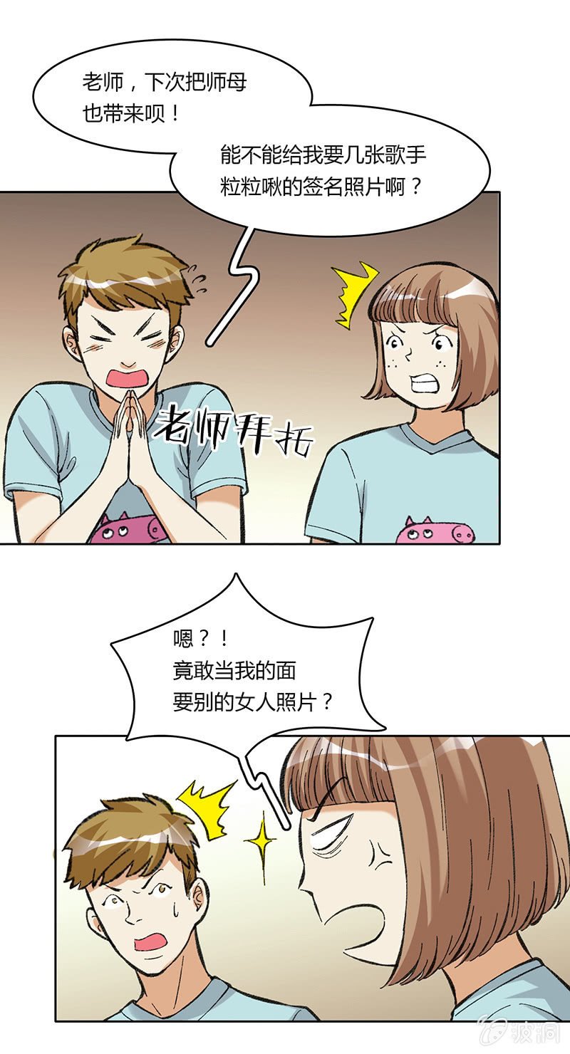 第四十六话