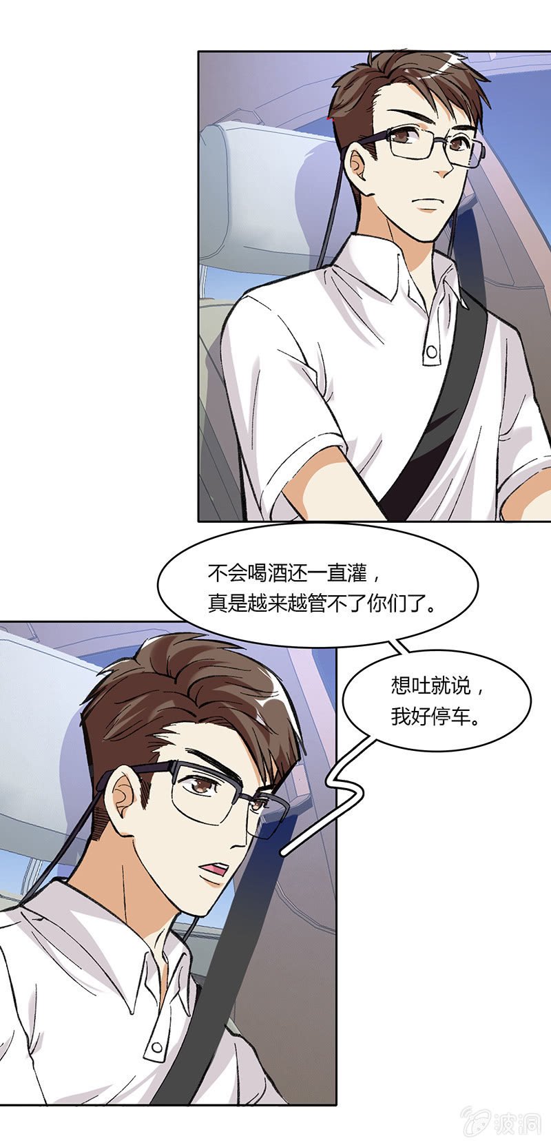 第四十六话