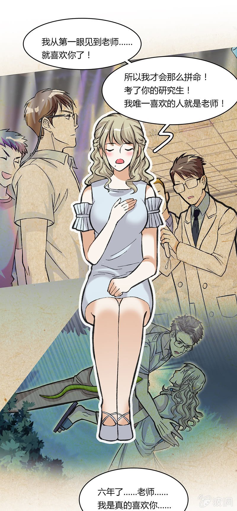 第四十六话
