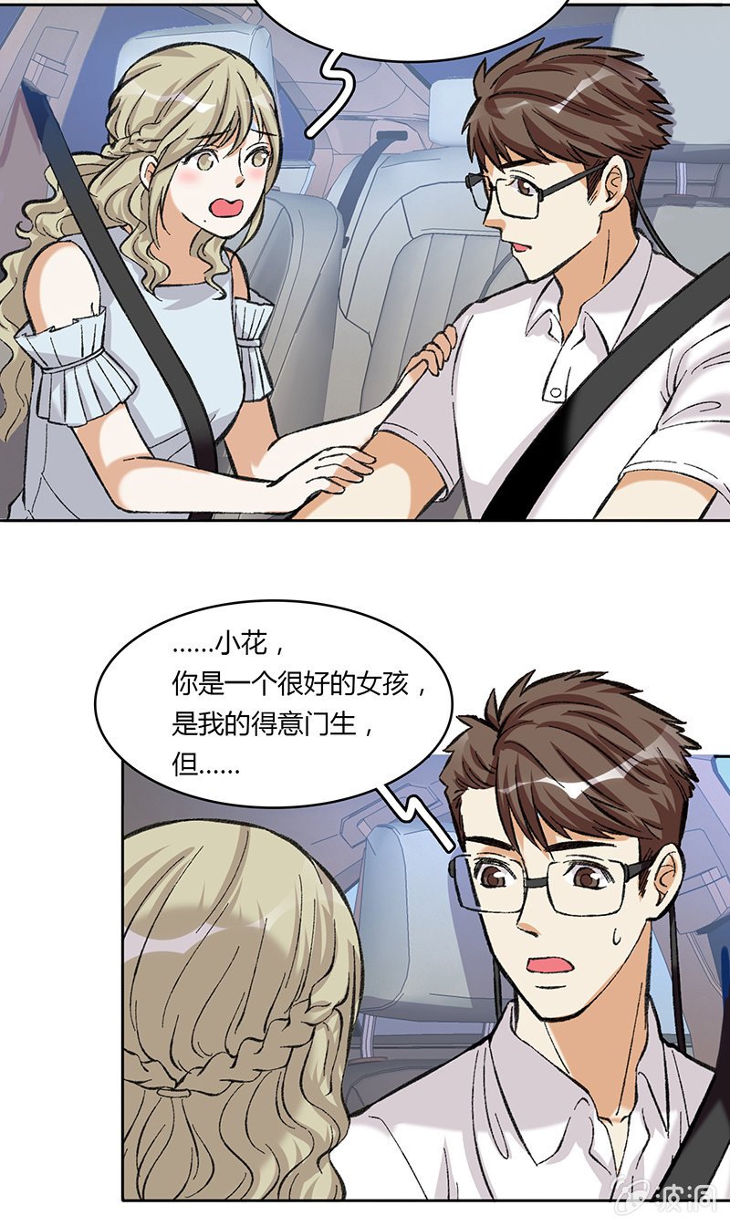 第四十六话