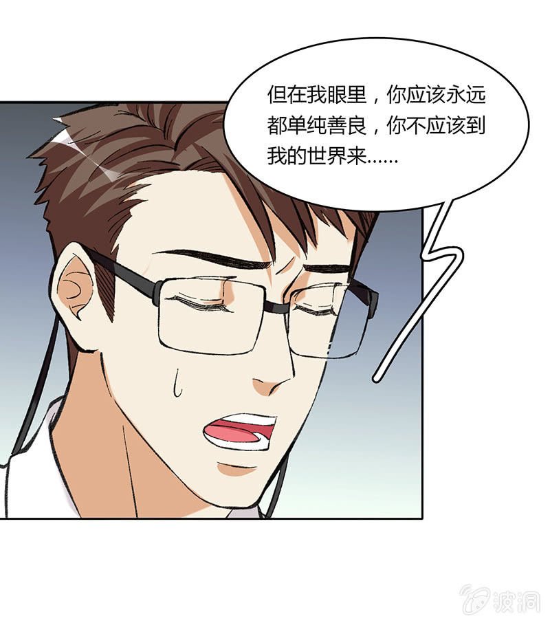 第四十六话