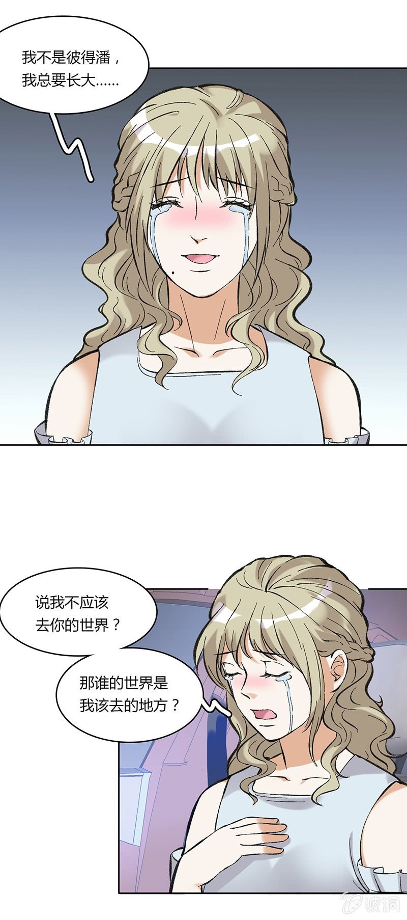 第四十六话