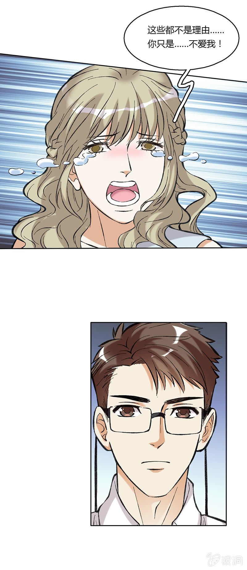 第四十六话