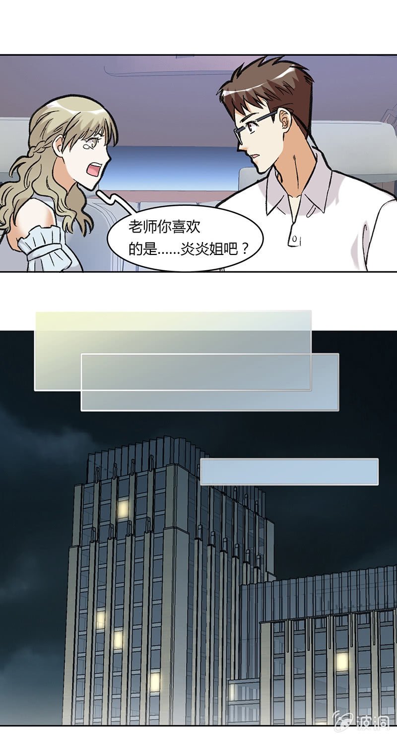 第四十六话