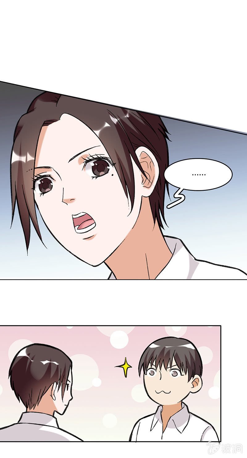 第四十六话