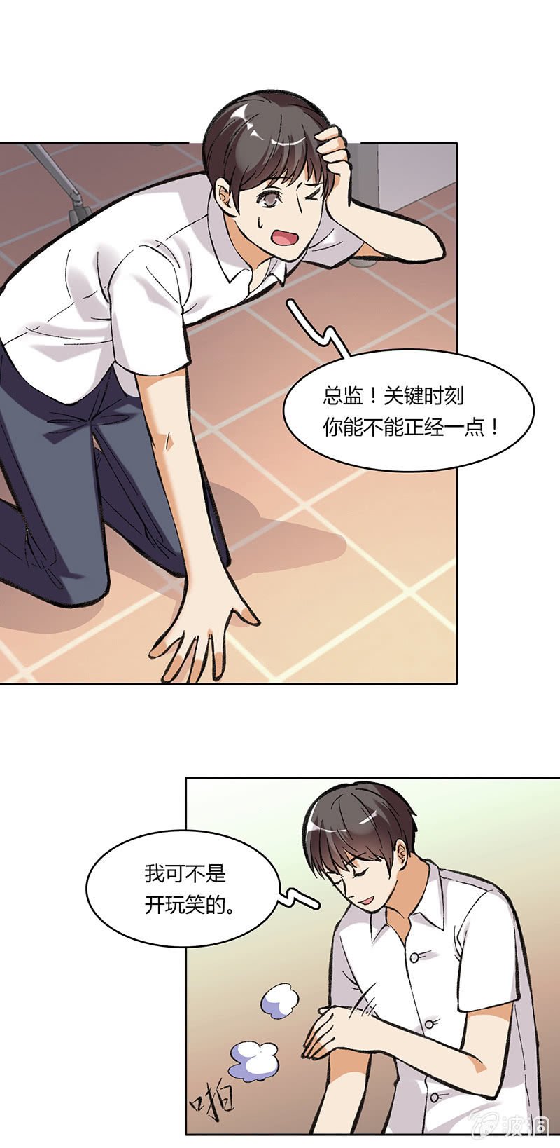 第四十六话