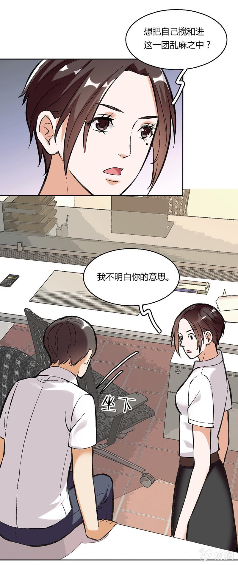 第四十六话