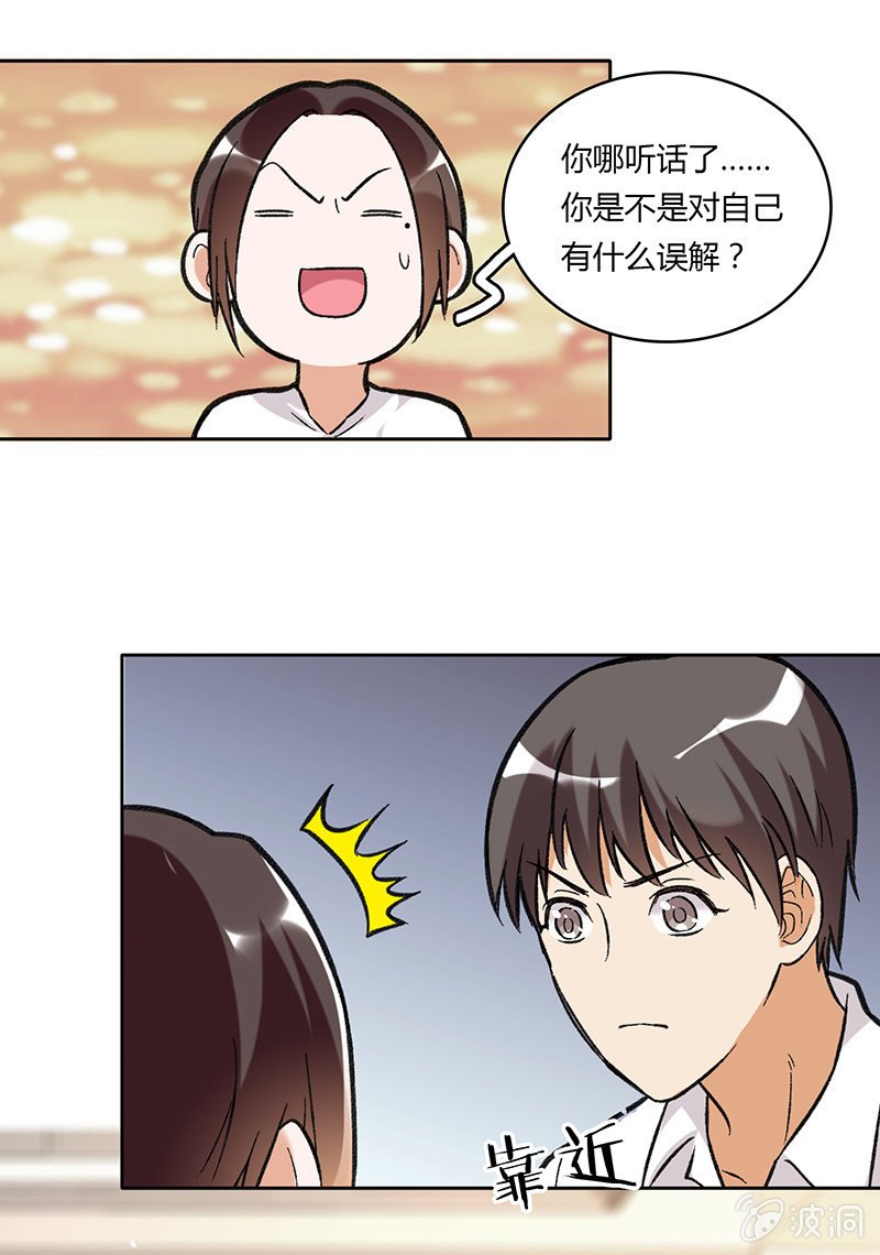 第四十六话