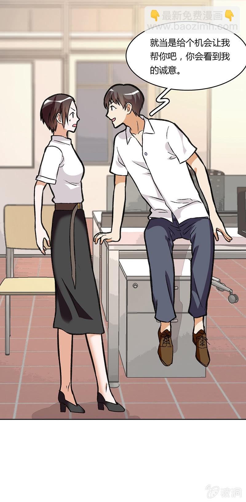 第四十六话